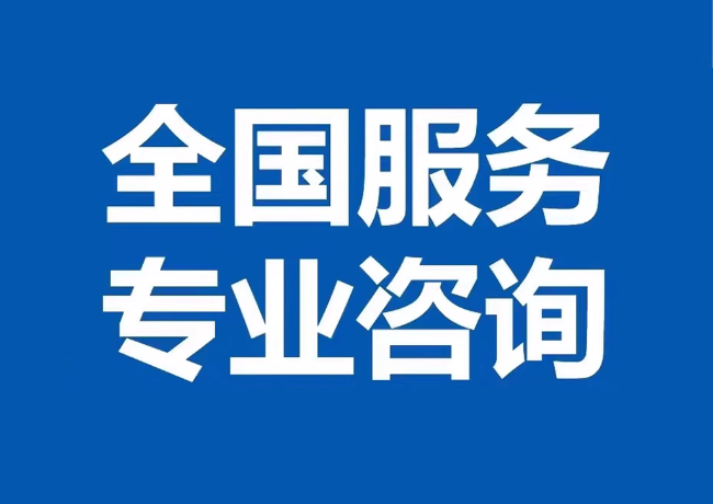 山东封存公积金代提