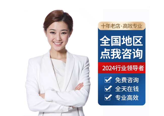 山东离职公积金代提