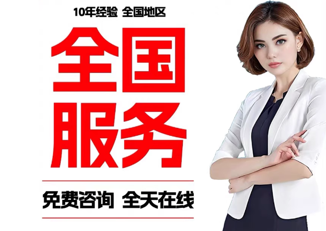 山东在职公积金代提